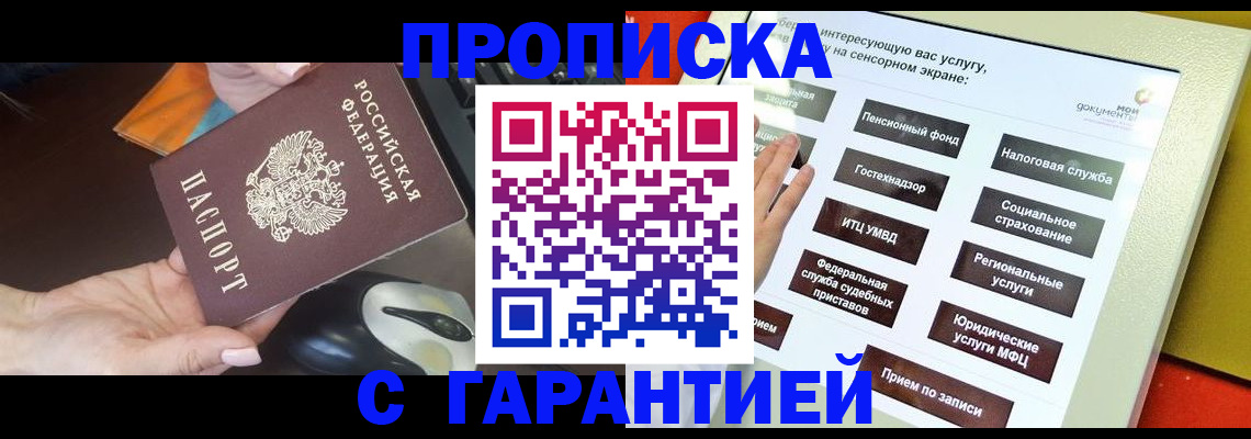 регистрация для школы в Заводоуковске