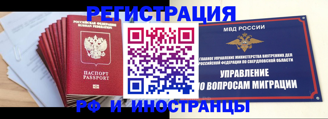 регистрация для дет. сада в Заводоуковске