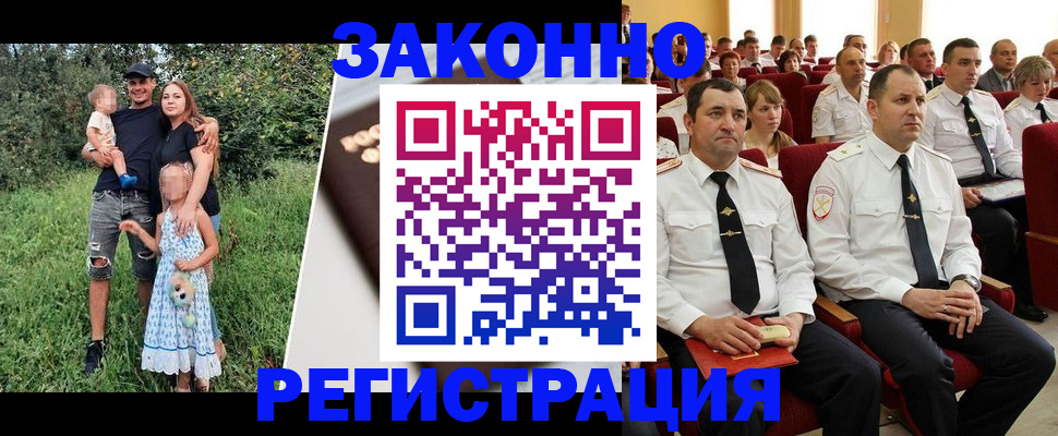 временная регистрация адрес в Заводоуковске